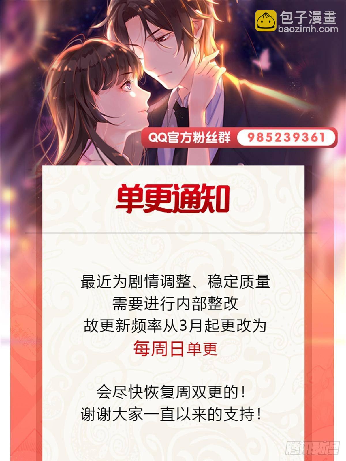 第505话 修罗主莅临57