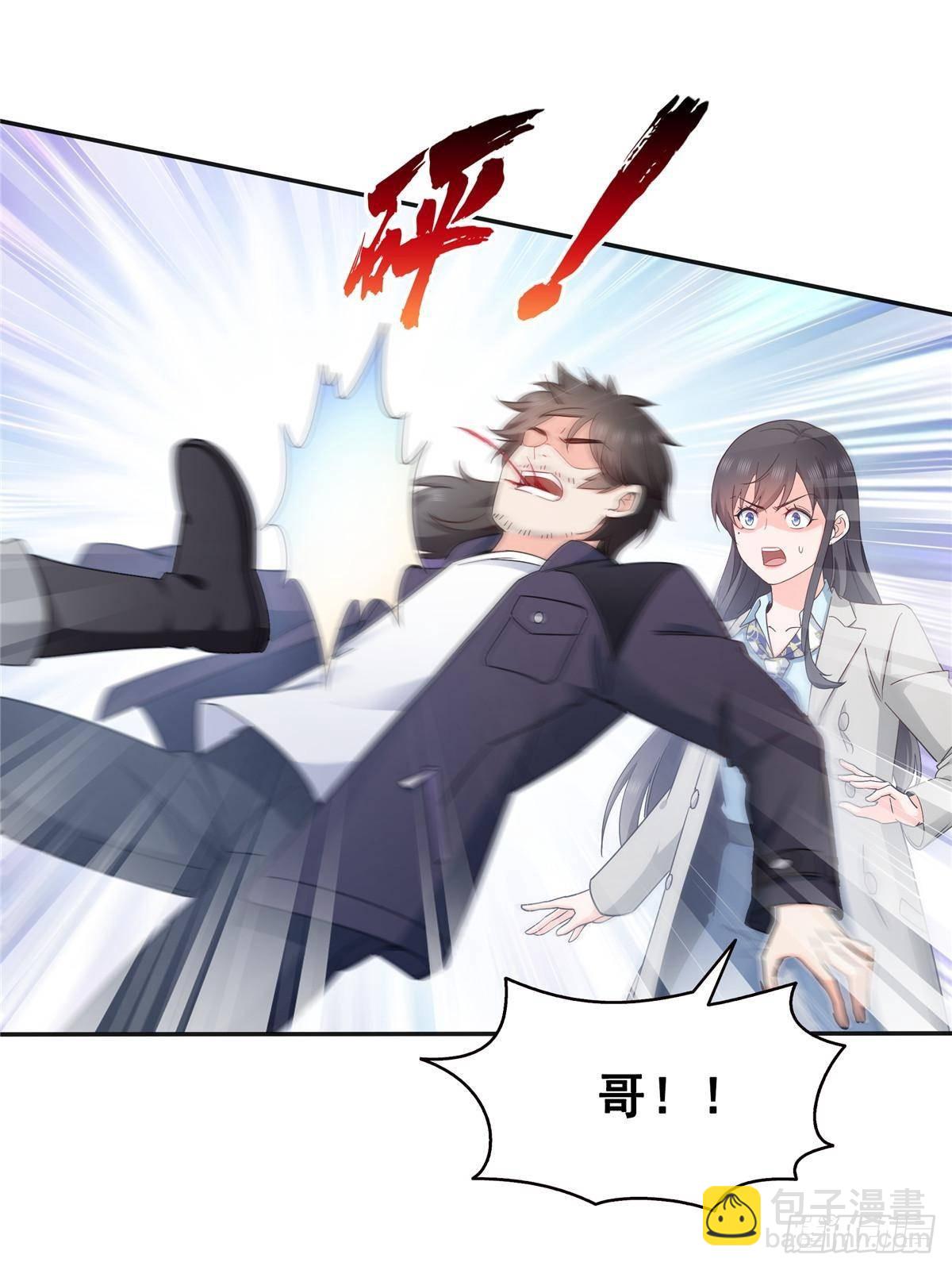 第505话 修罗主莅临6