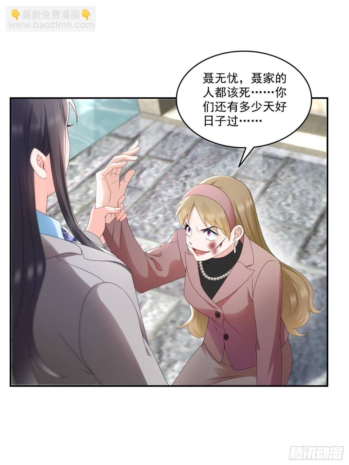 第506话 尽力了22