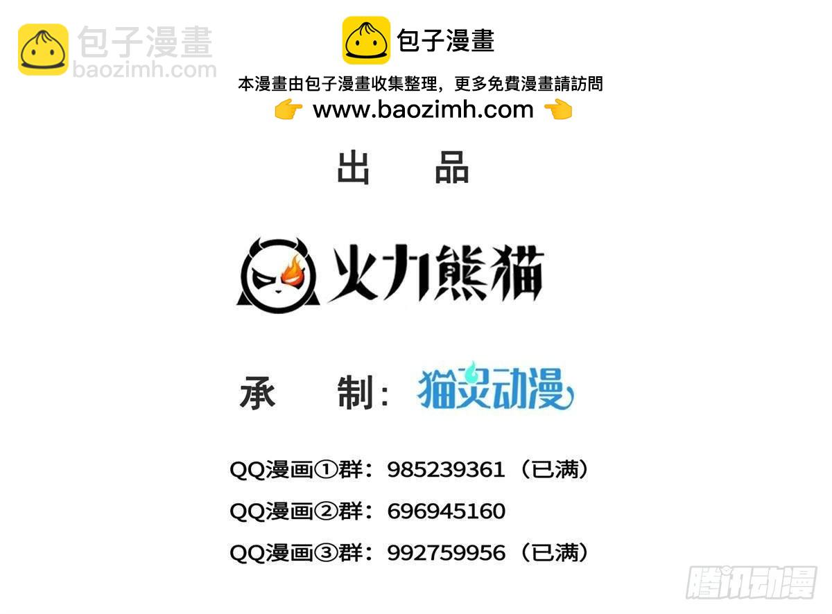 第507话 肚子痛1