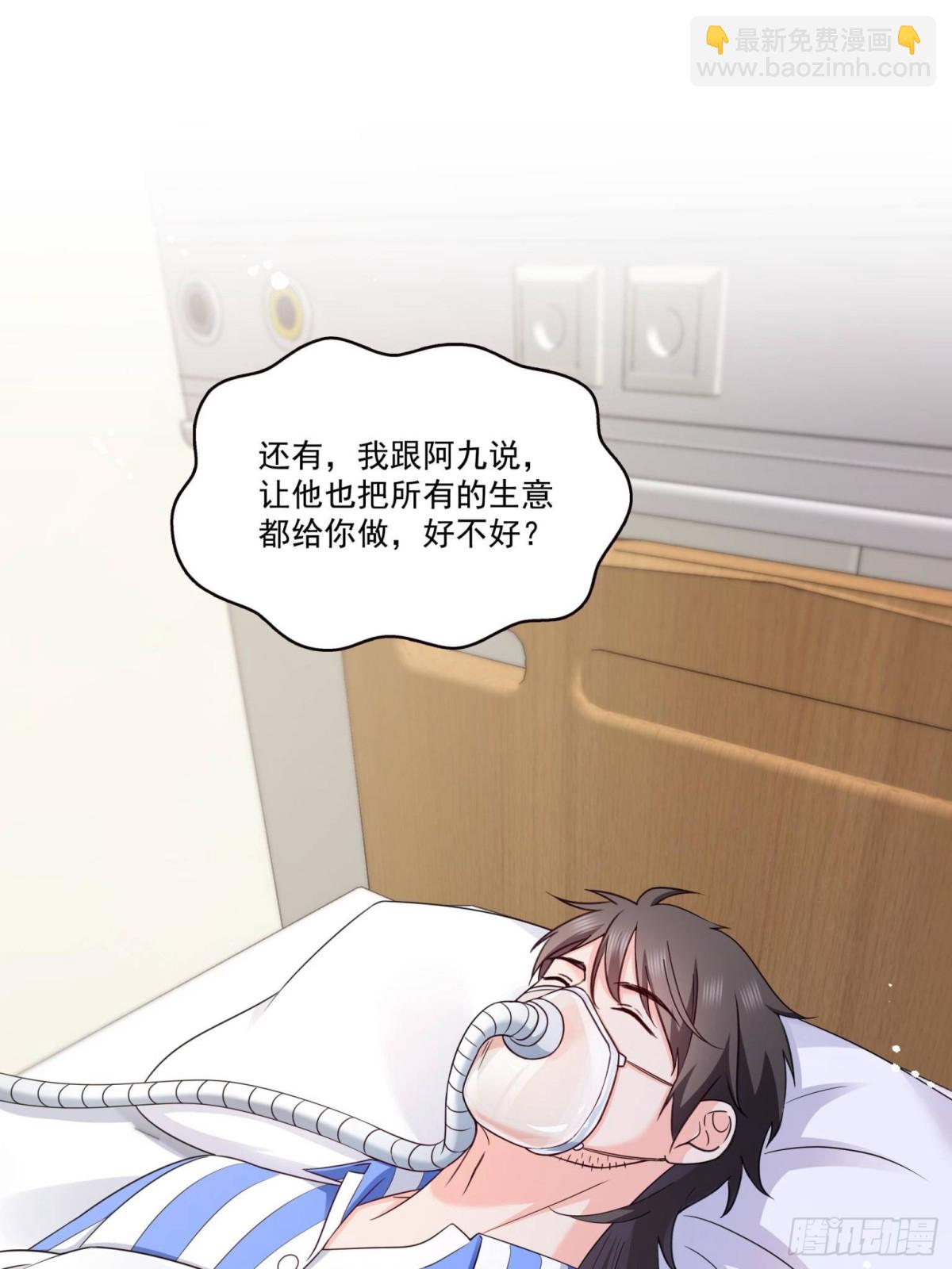 第507话 肚子痛10