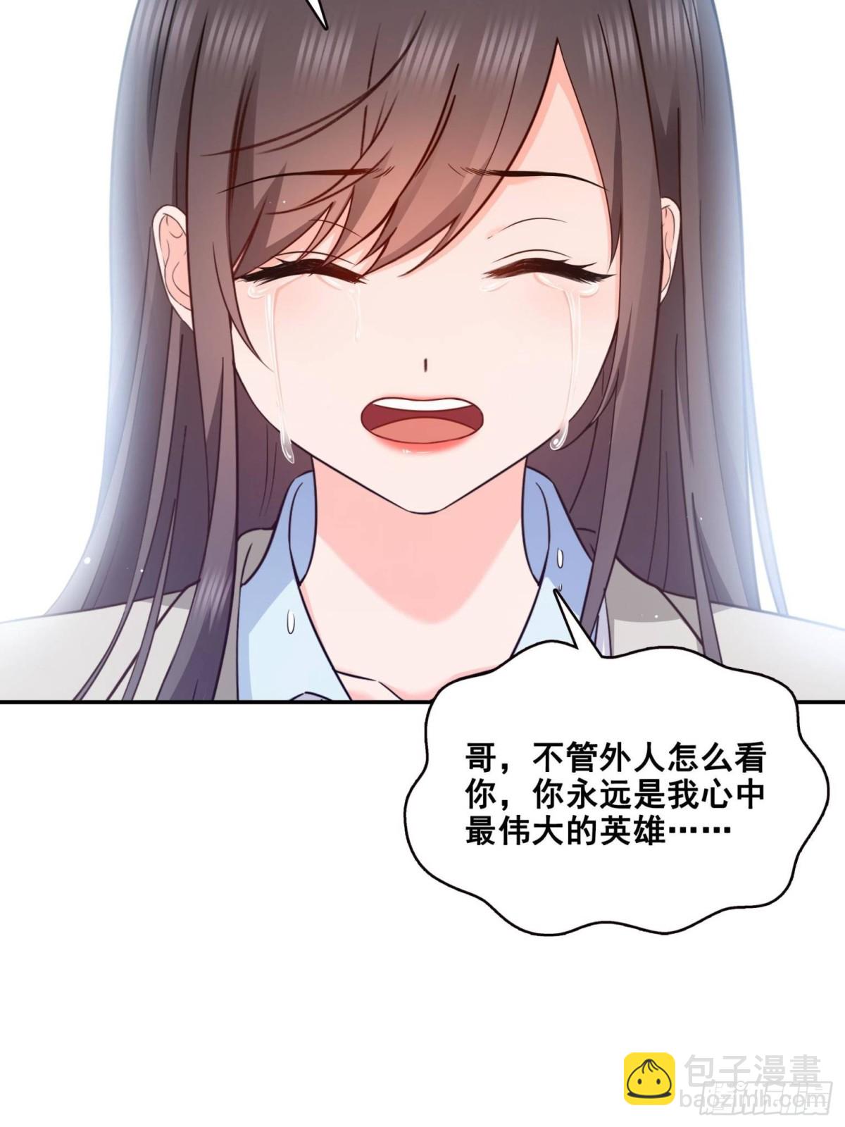 第507话 肚子痛12
