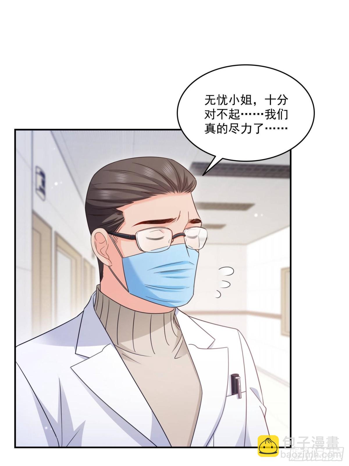 第507话 肚子痛2