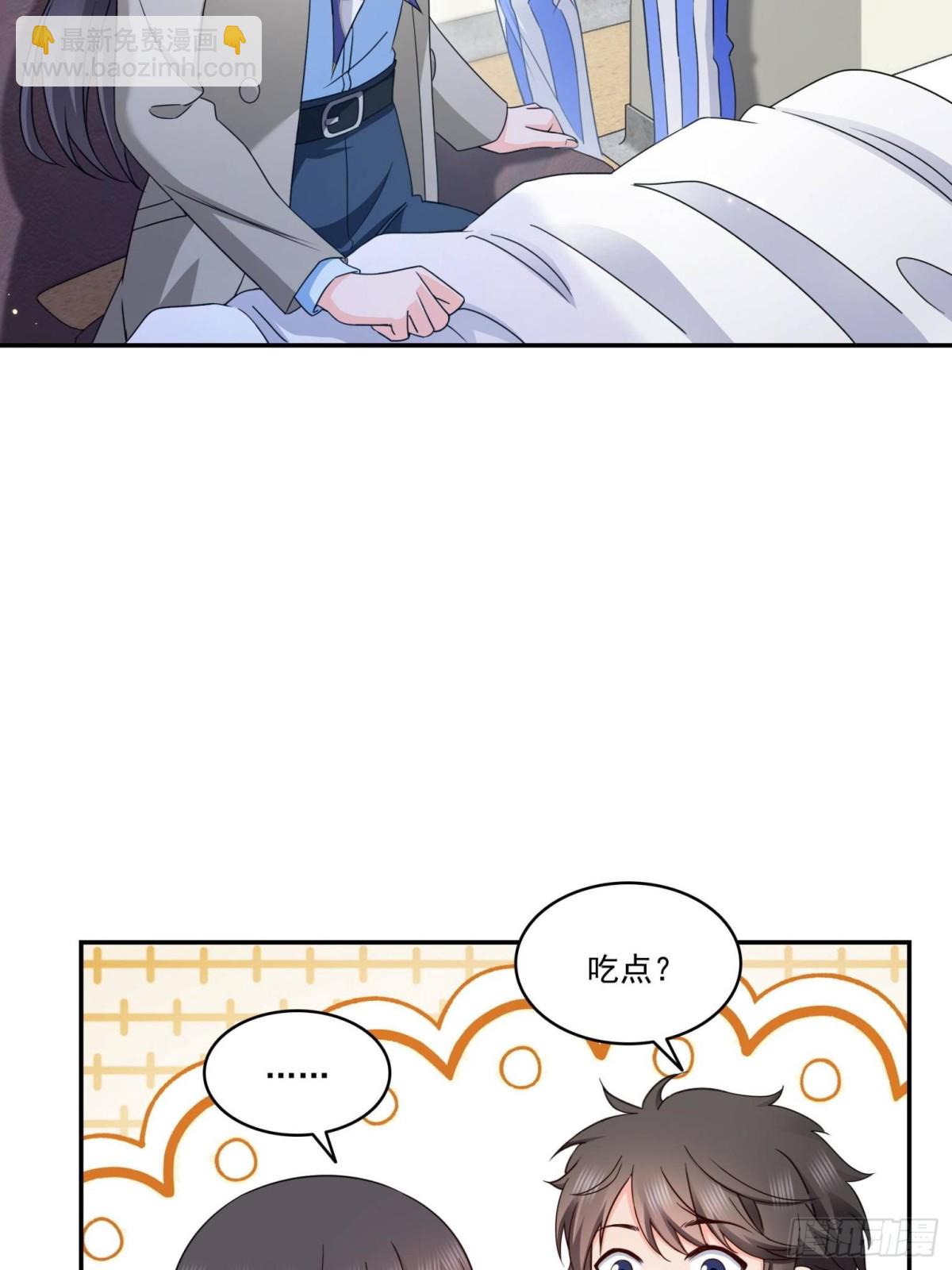 第507话 肚子痛20
