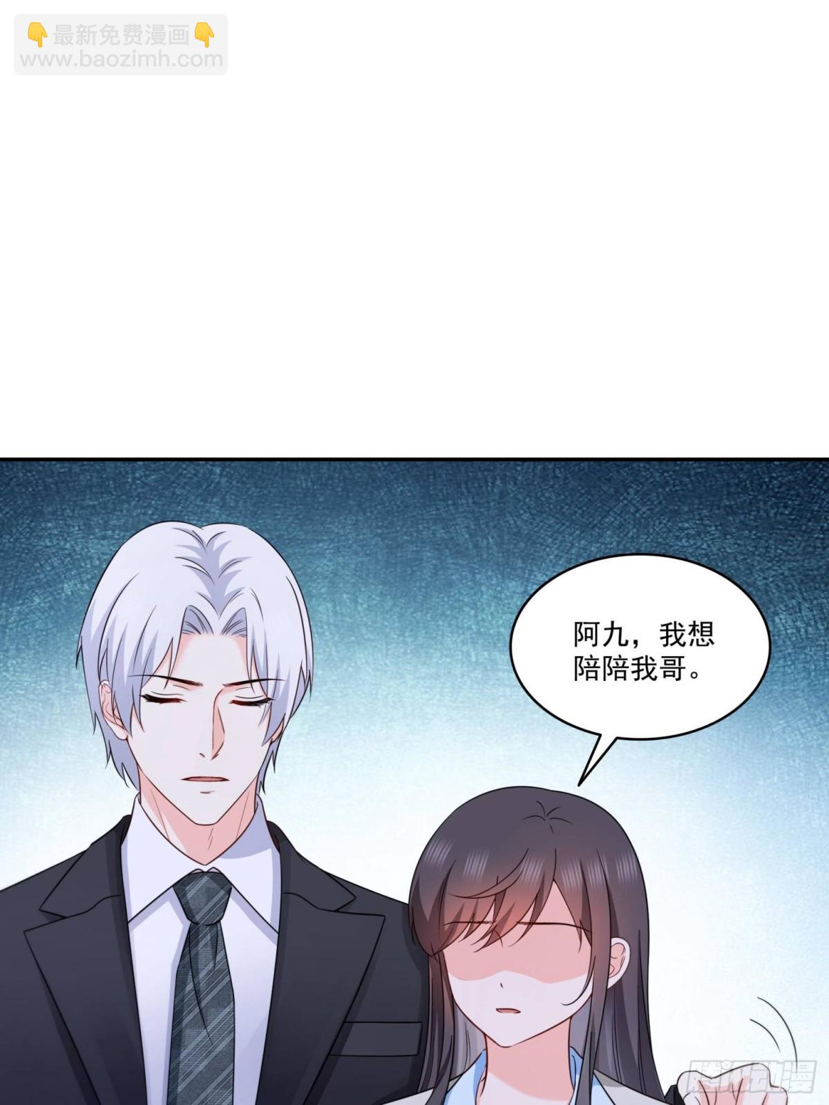 第507话 肚子痛3