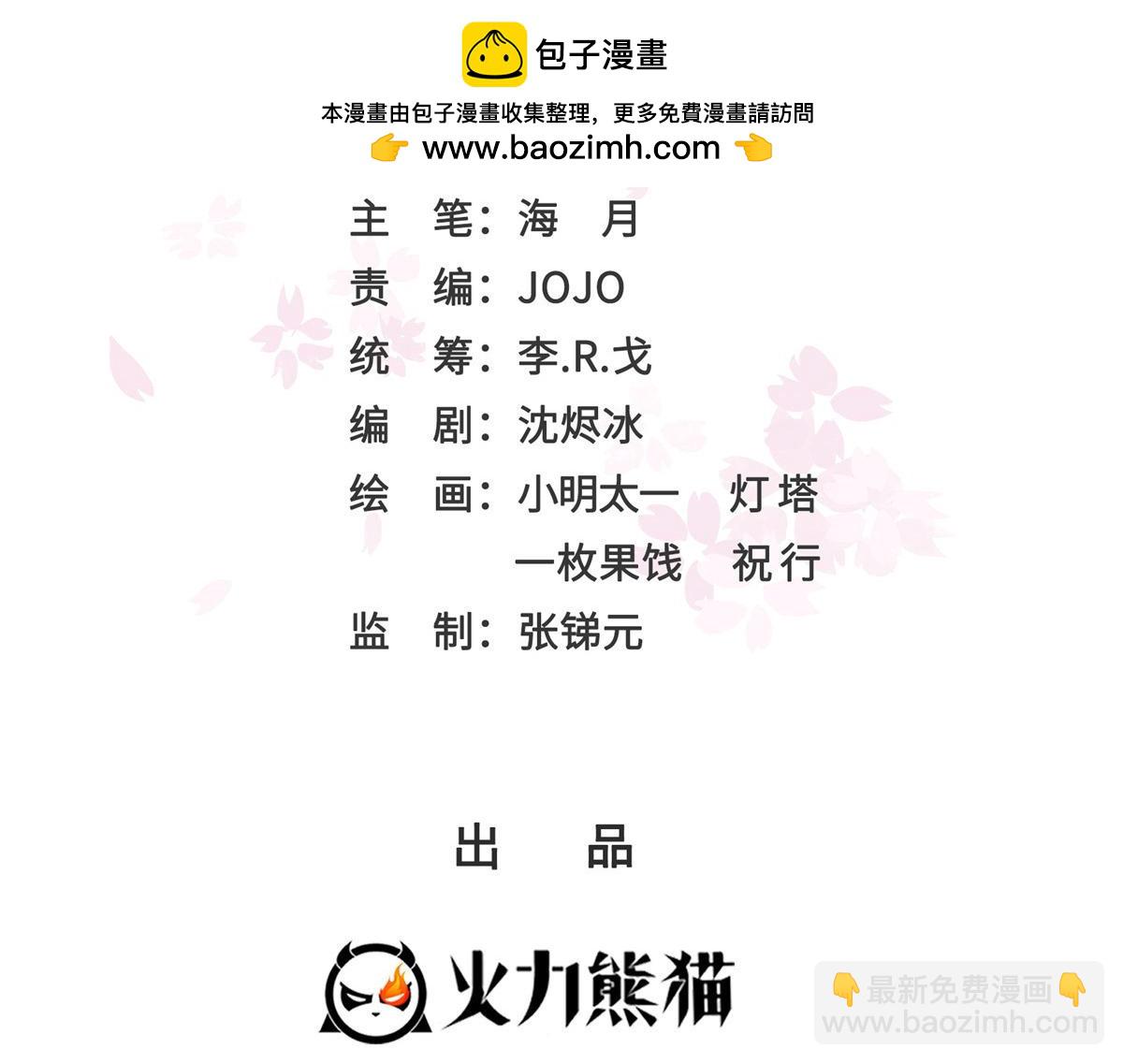 第514话 他们都欺负我1