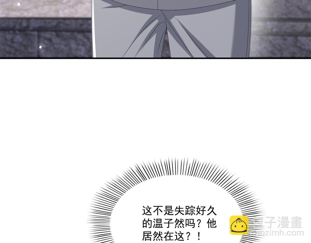 第514话 他们都欺负我12