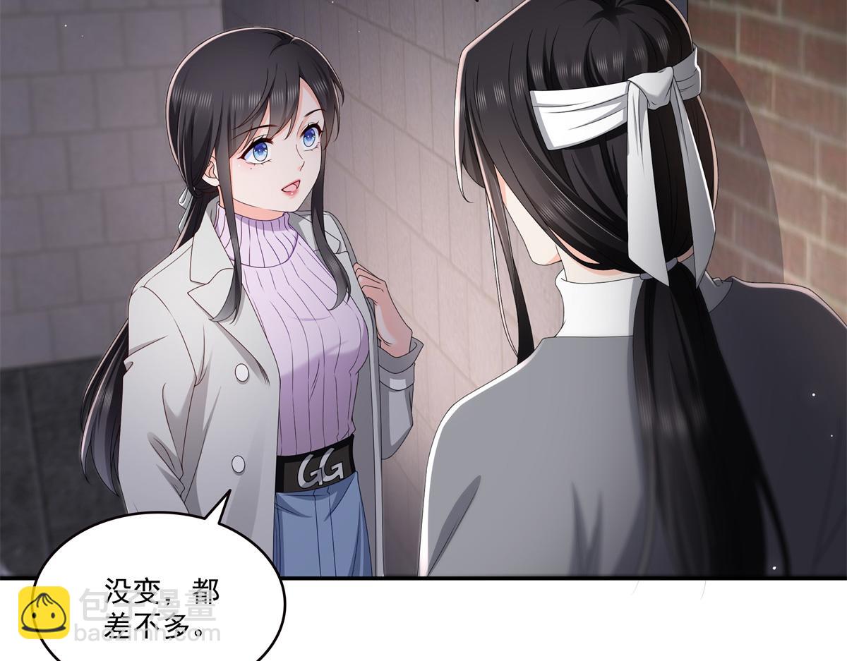 第514话 他们都欺负我15
