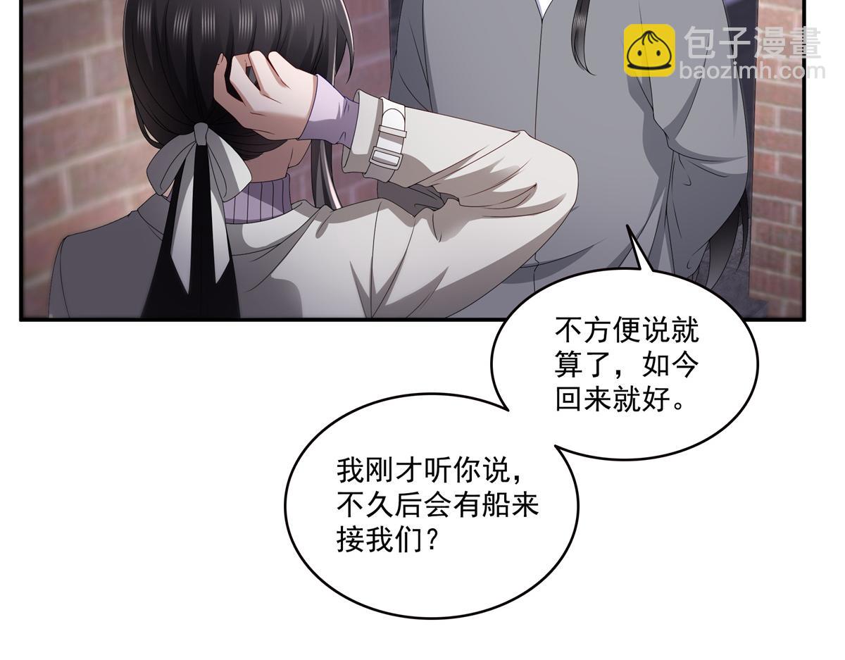 第514话 他们都欺负我22