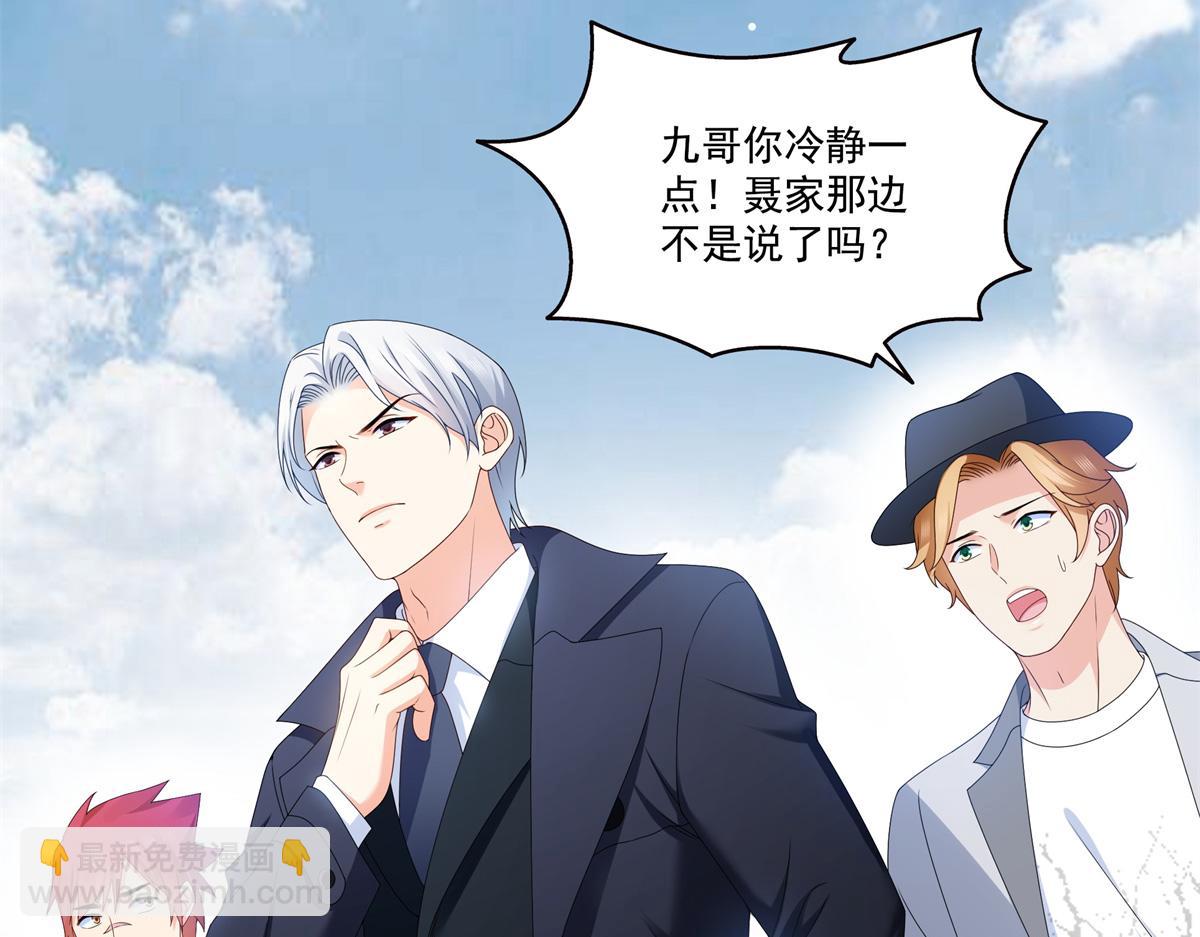 第514话 他们都欺负我34