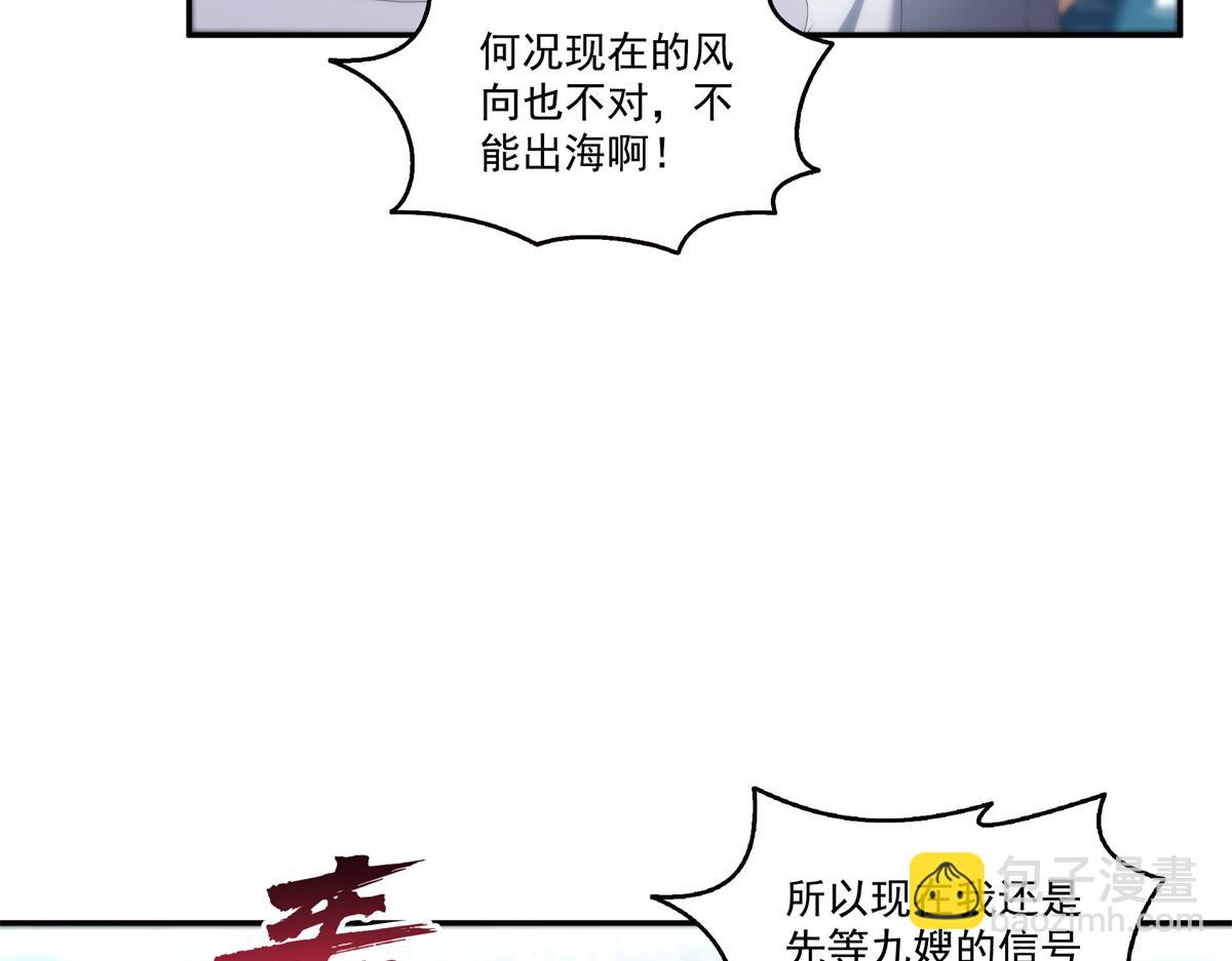 第514话 他们都欺负我40