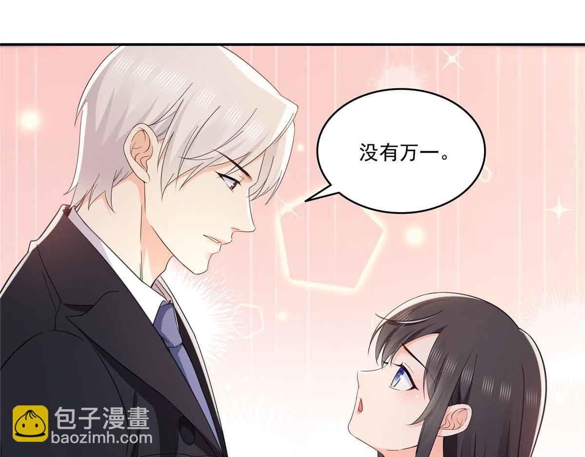 第515话 见到他了吗？55