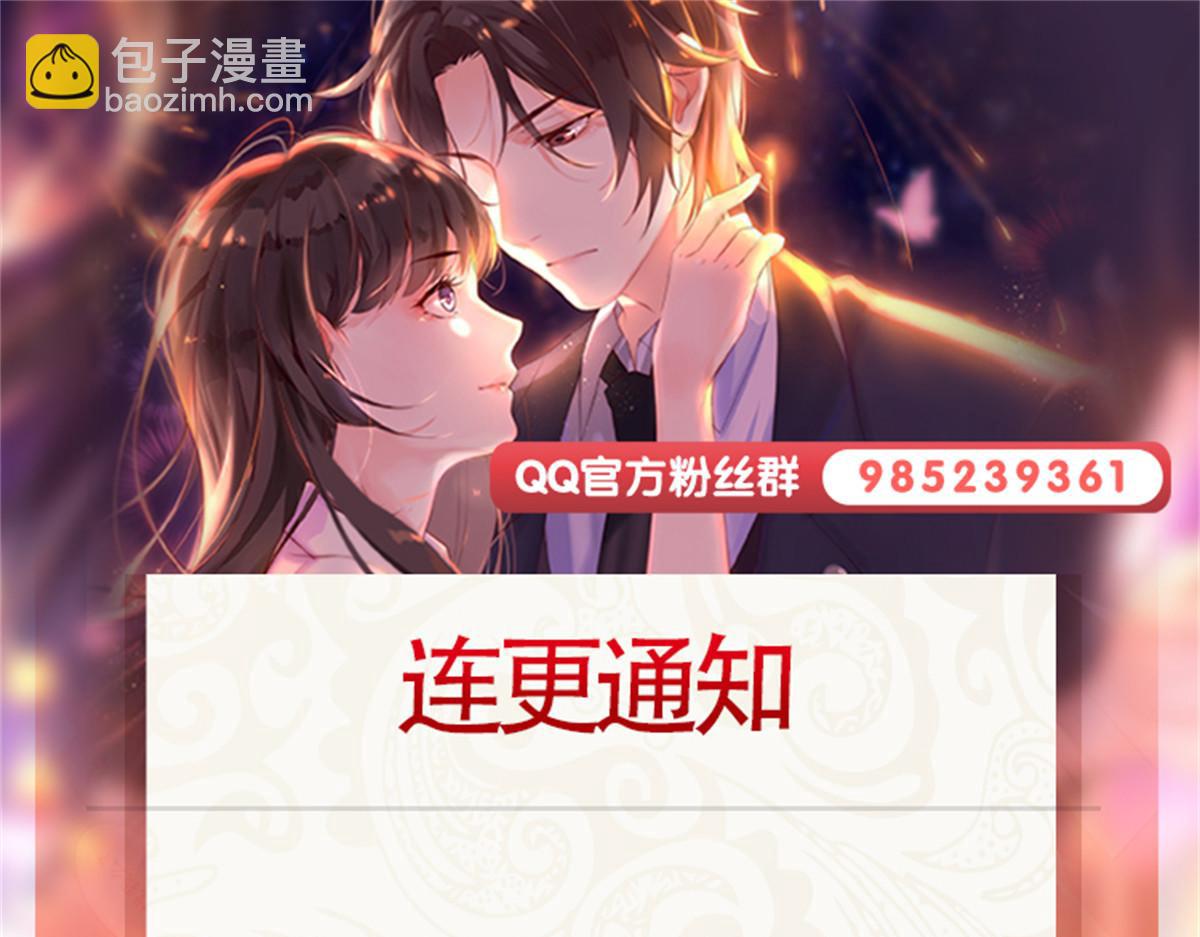 第515话 见到他了吗？92