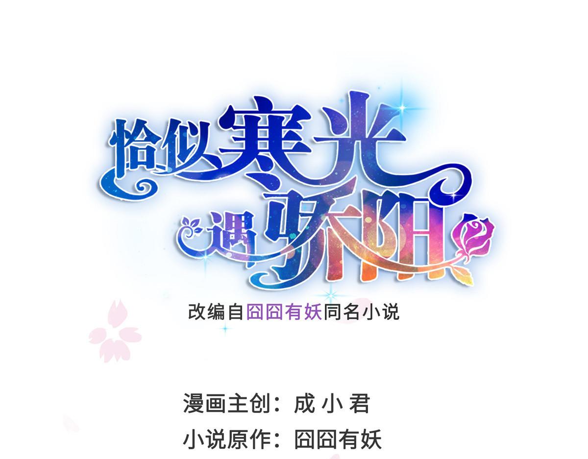 第518话 旁嫡之战0