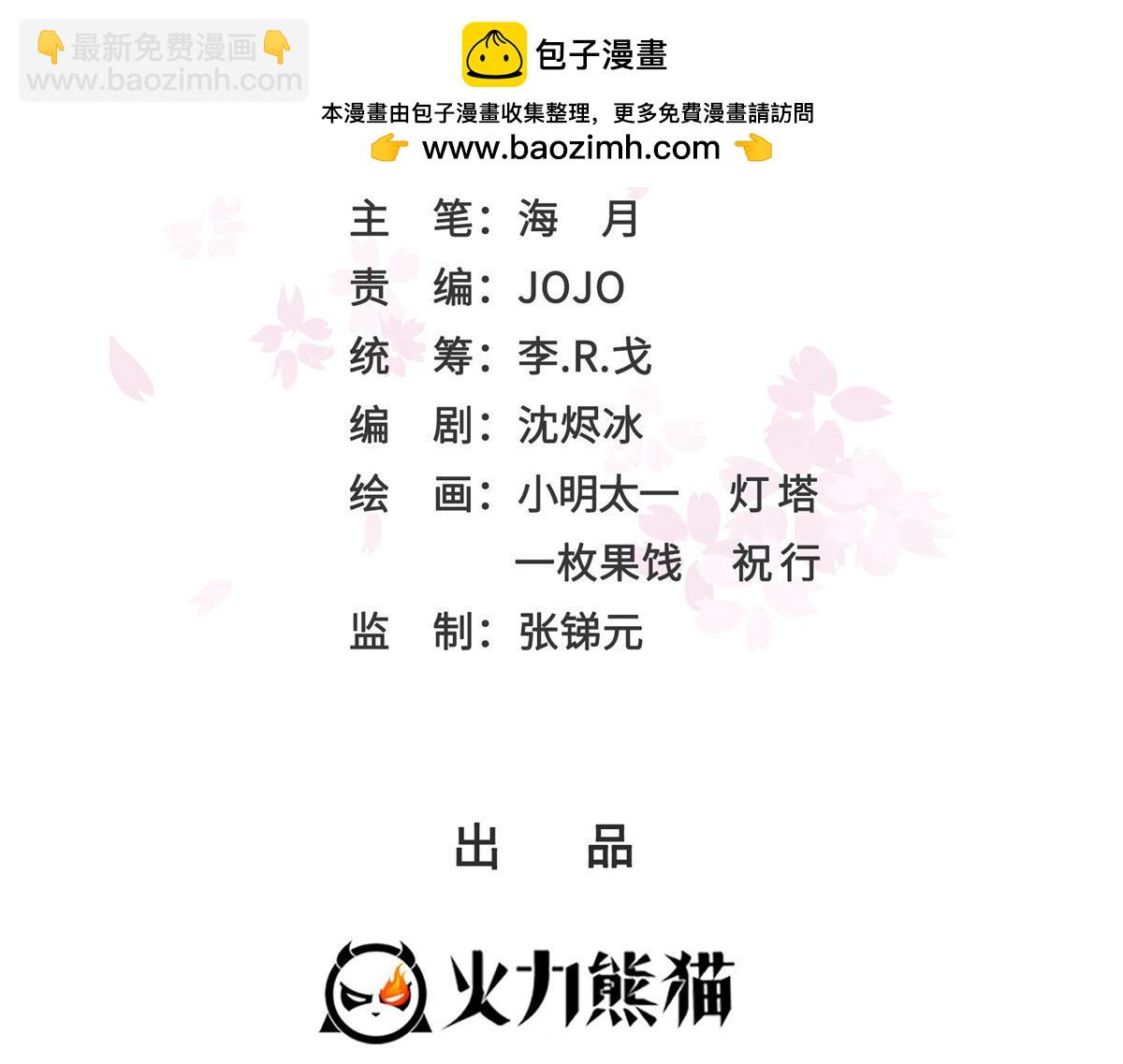 第518话 旁嫡之战1