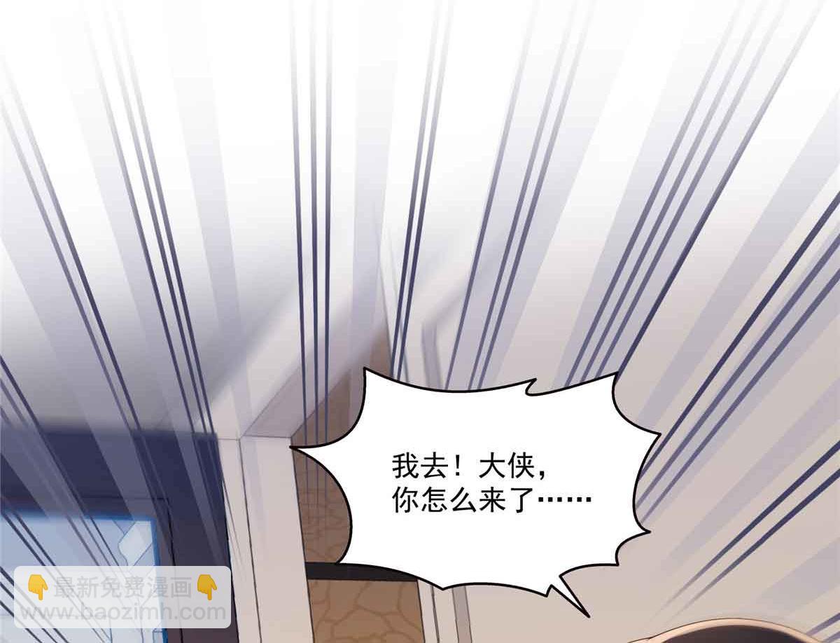 第518话 旁嫡之战101