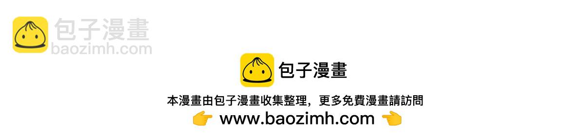 第518话 旁嫡之战110