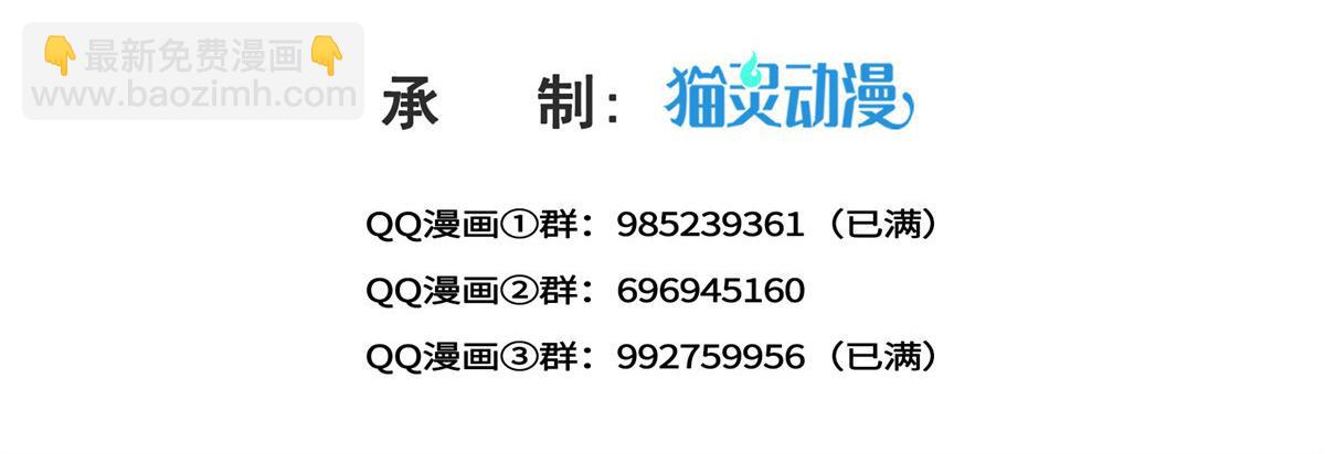 第518话 旁嫡之战2