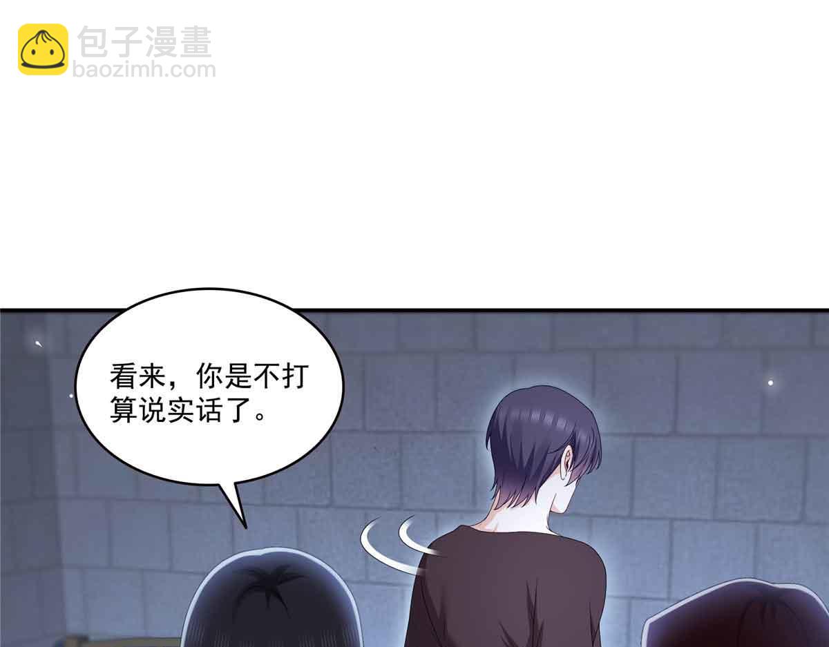 第518话 旁嫡之战3