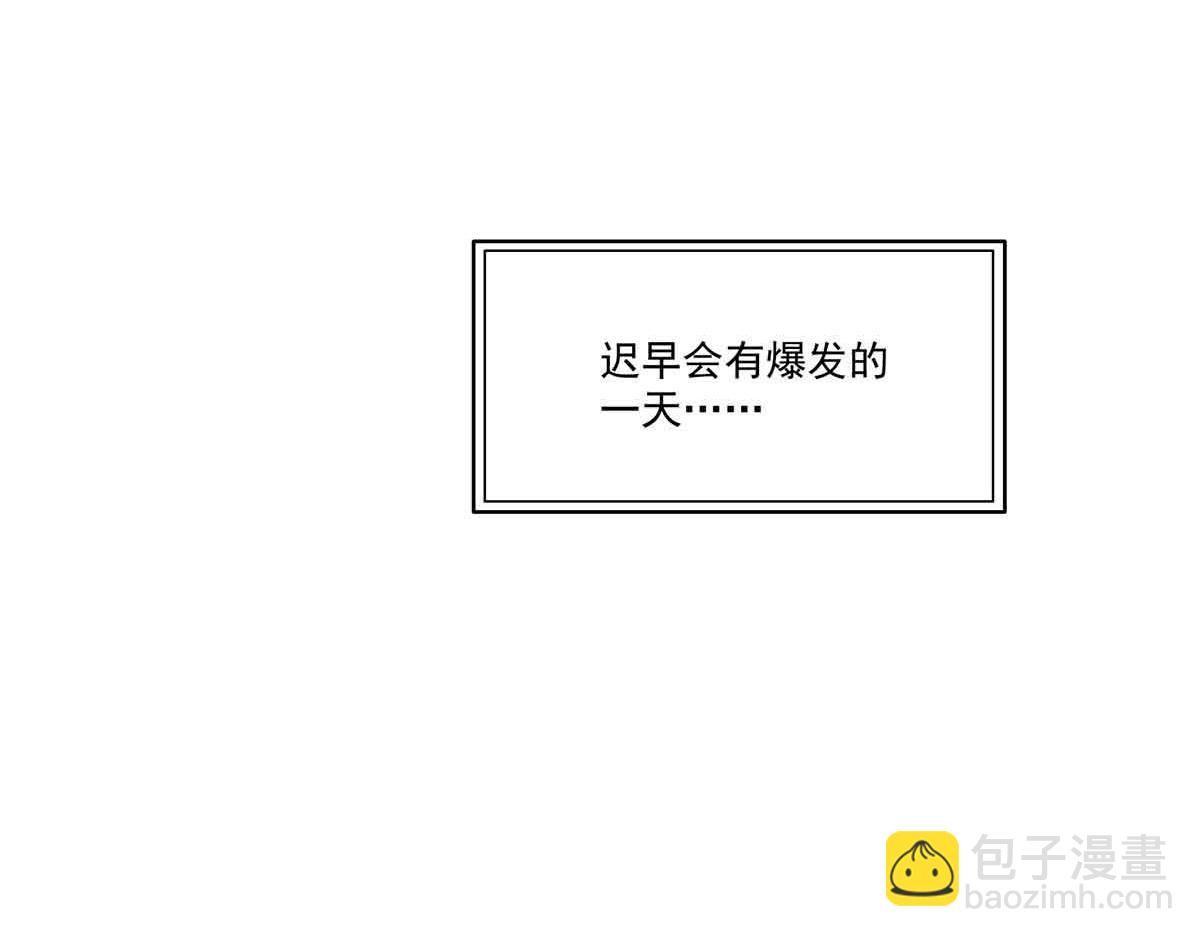 第518话 旁嫡之战50