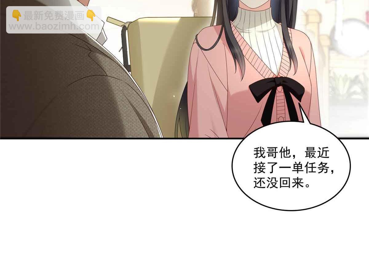 第518话 旁嫡之战63