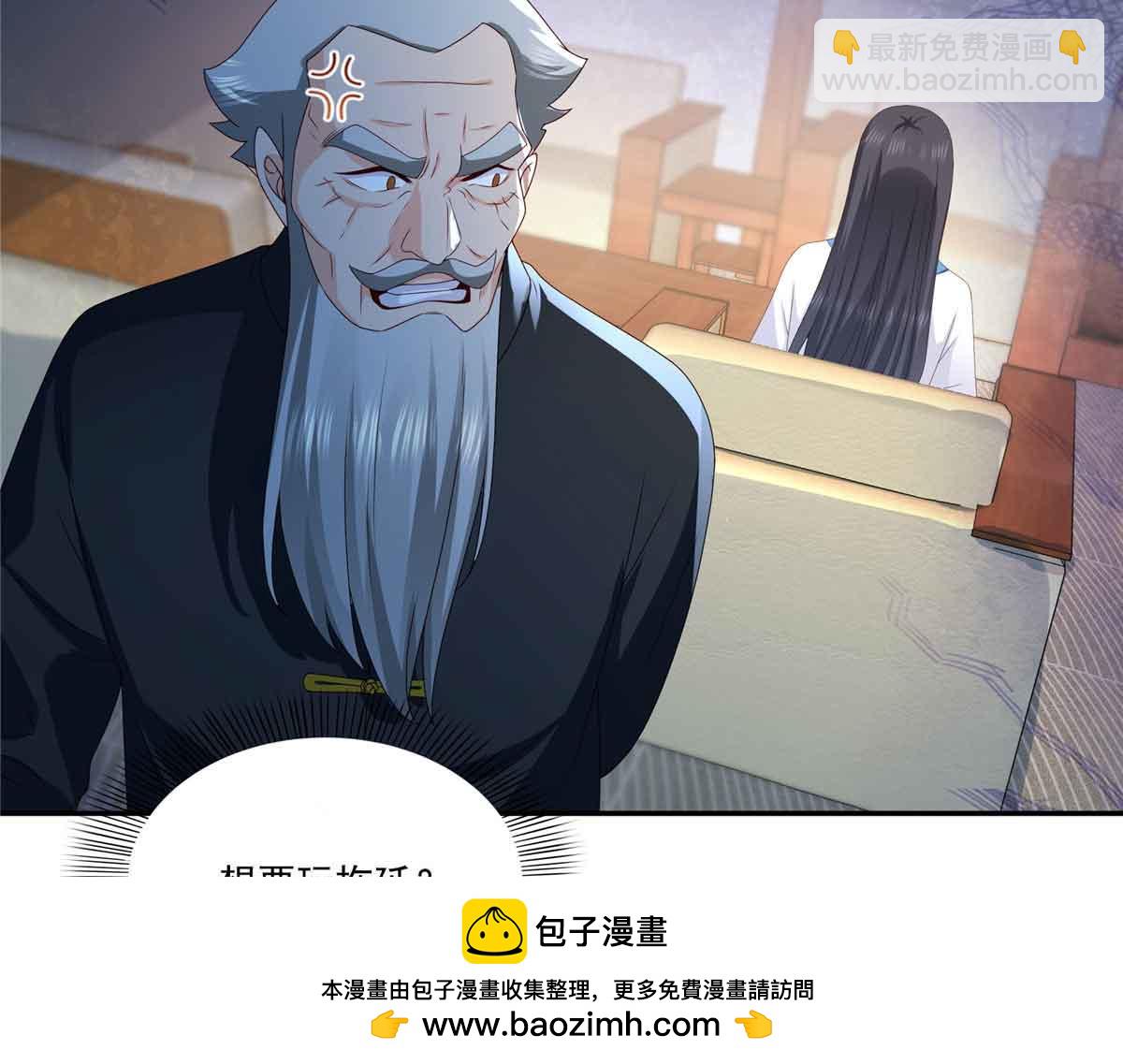 第521话 与死亡玫瑰开战118