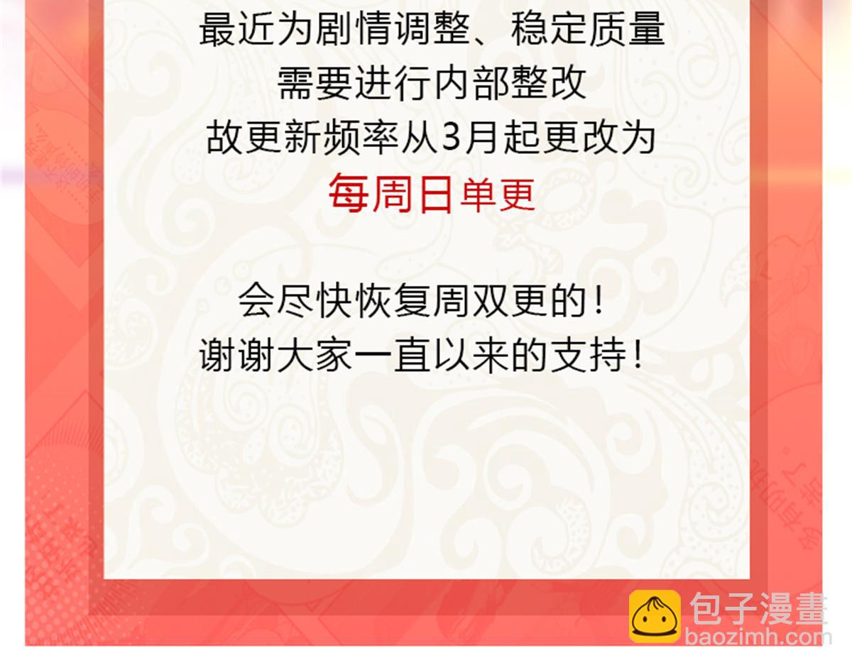 第523话 难道还是投怀送抱的？100