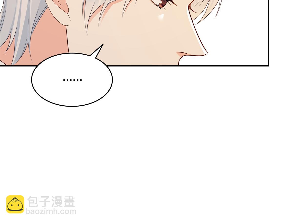 第523话 难道还是投怀送抱的？45