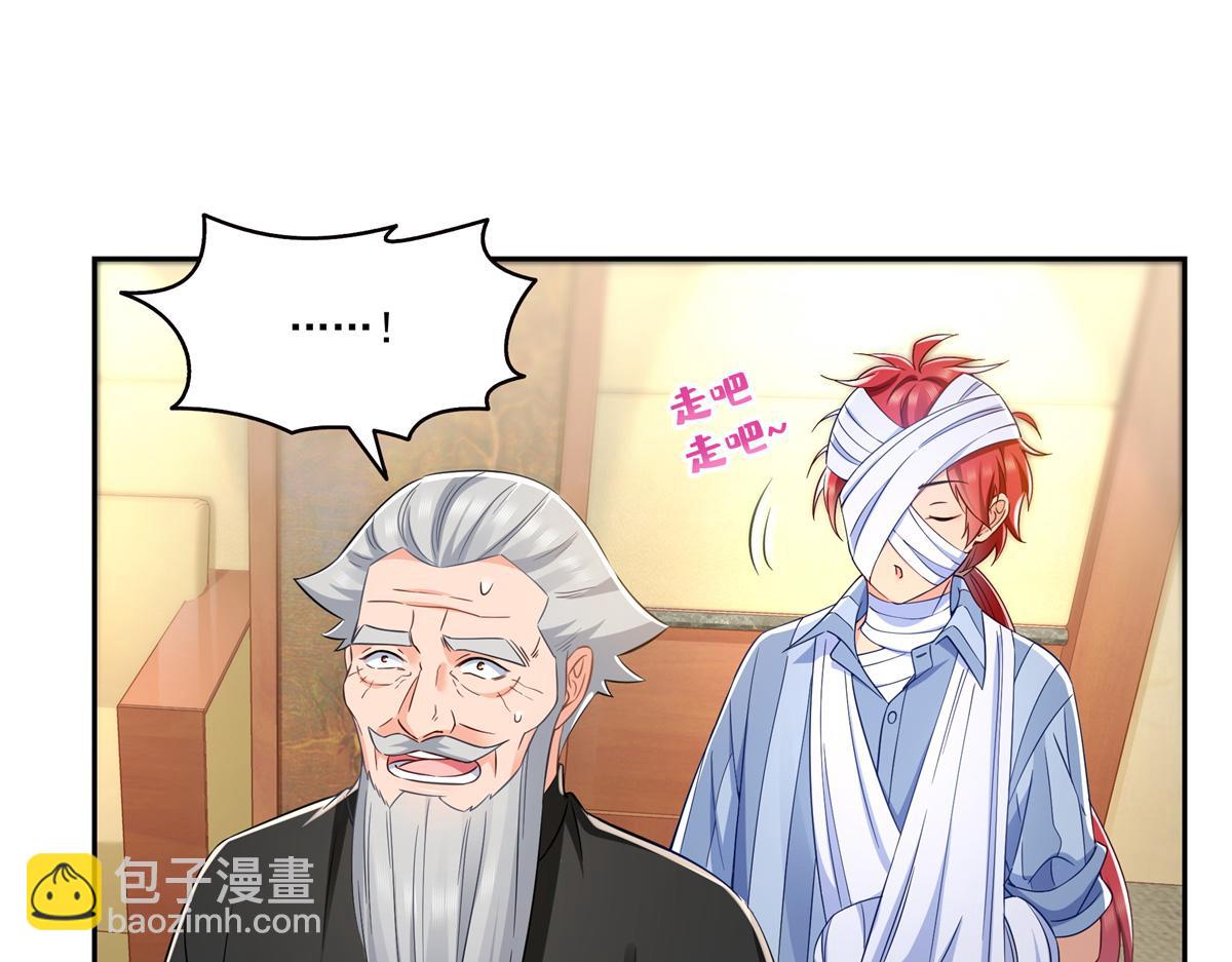第523话 难道还是投怀送抱的？6