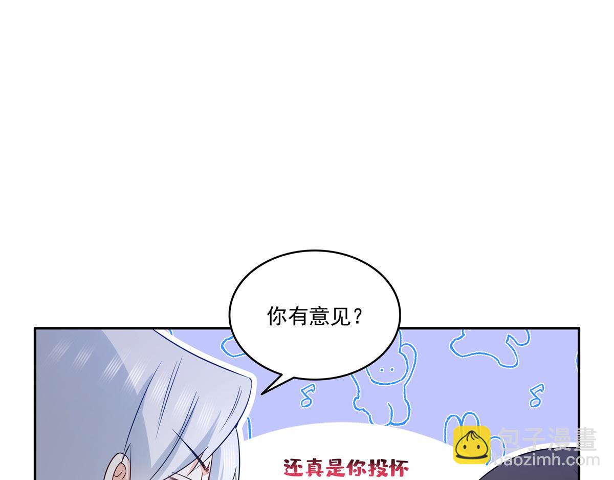 第523话 难道还是投怀送抱的？77