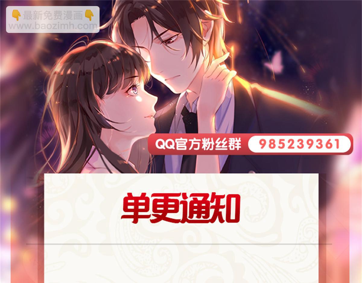 第523话 难道还是投怀送抱的？99