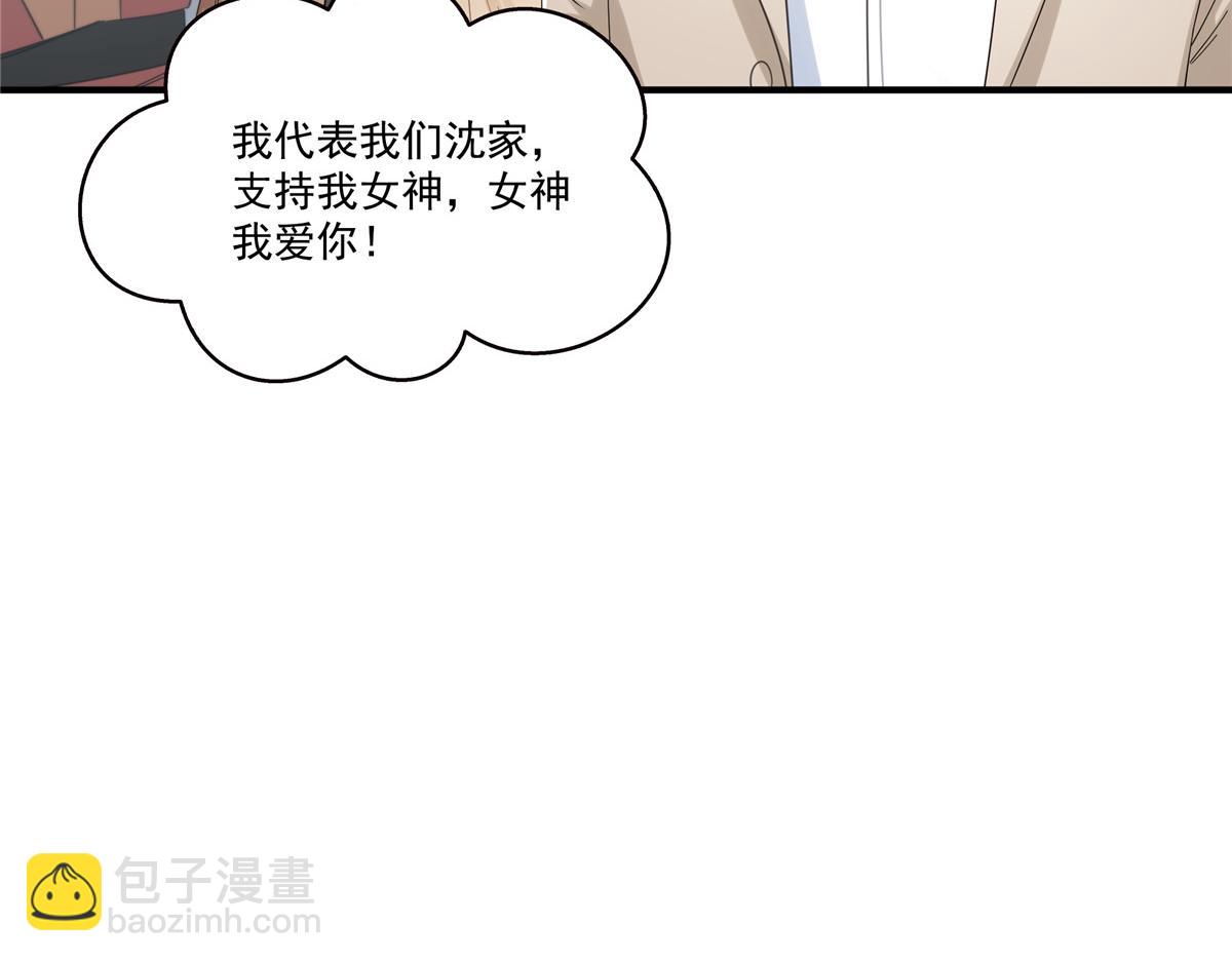 第531话 想知道真相吗？40