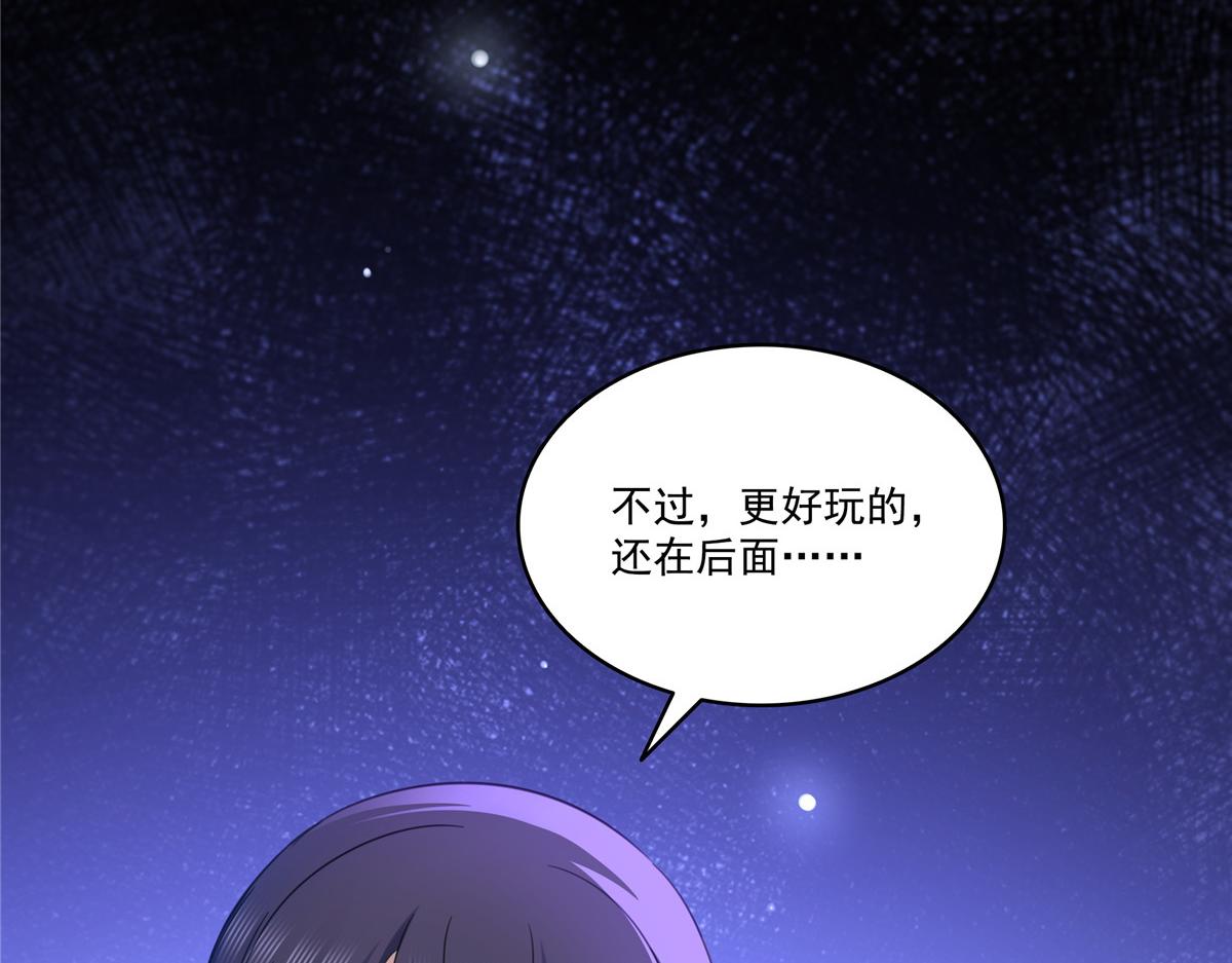 第531话 想知道真相吗？42
