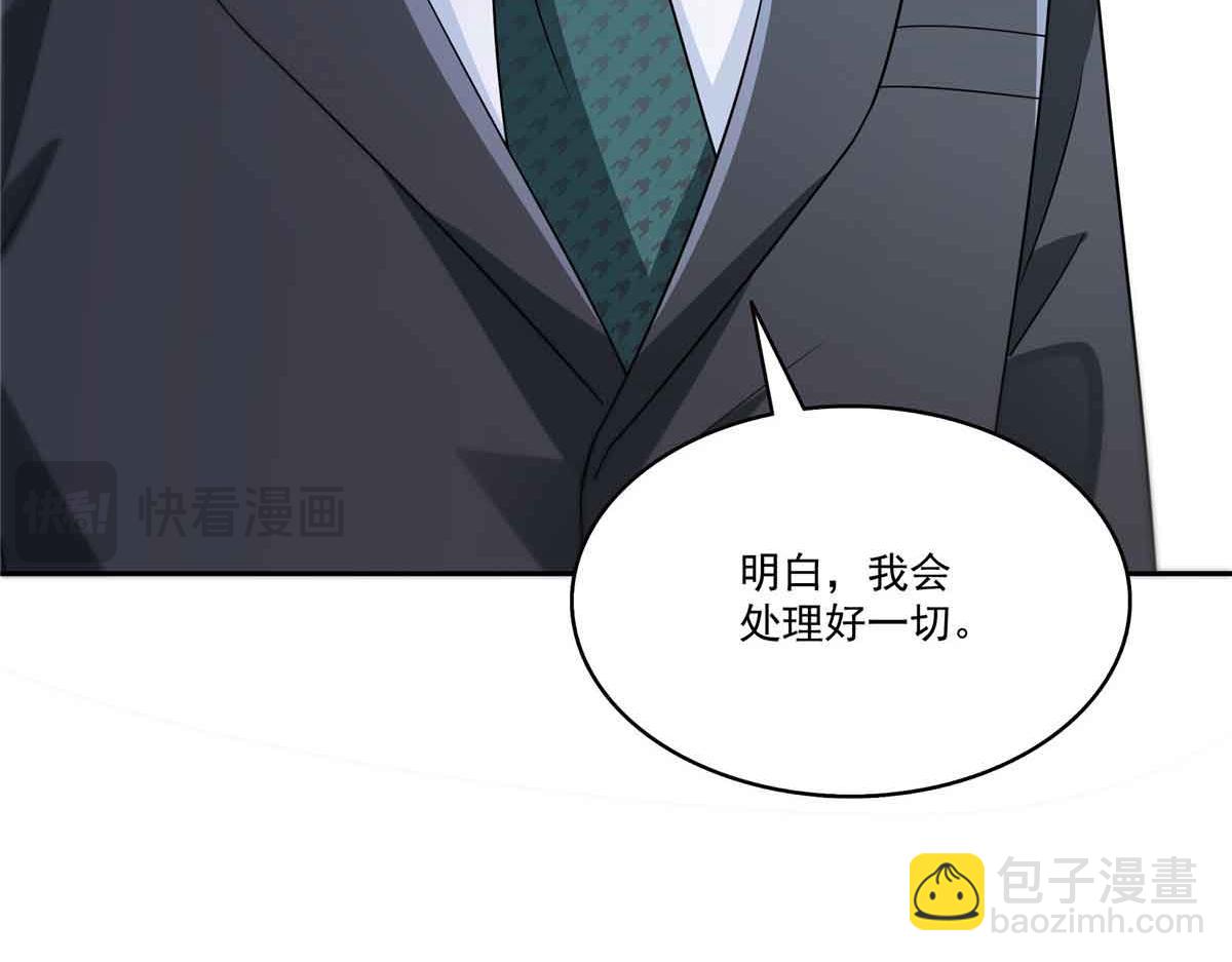 第536话 会处理好一切104