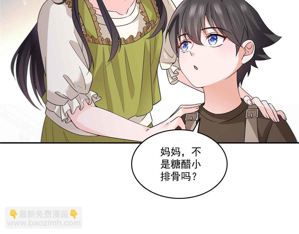 第536话 会处理好一切48