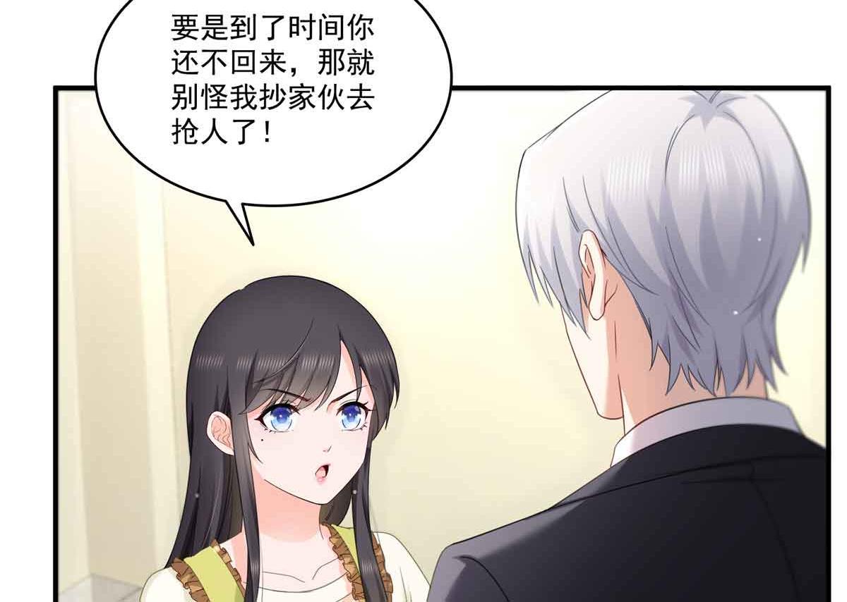 第537话 回来就结婚57