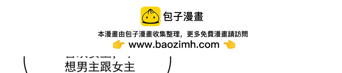 第540话 被惦记上了25