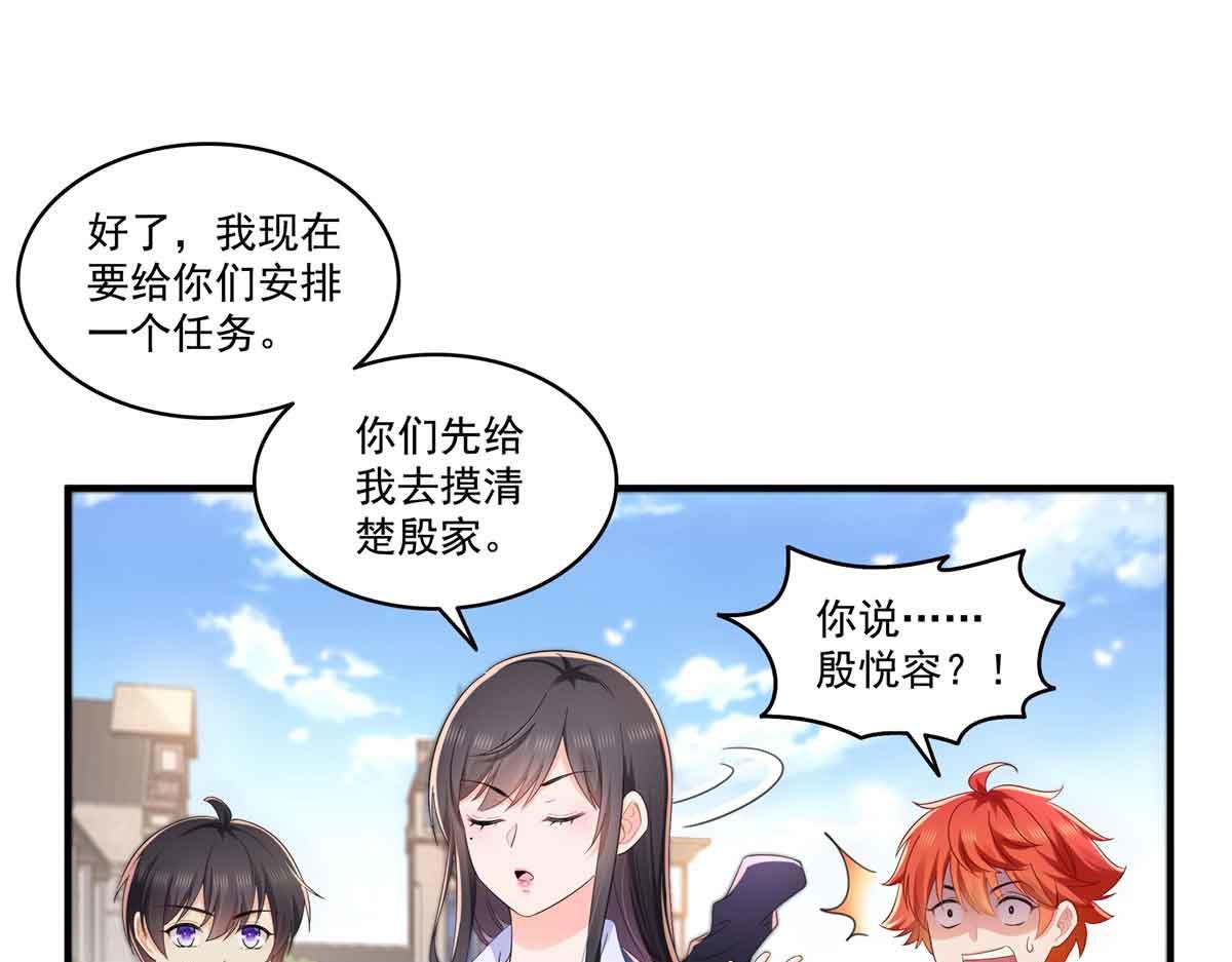 第541话 带上我吧，汪汪汪！100