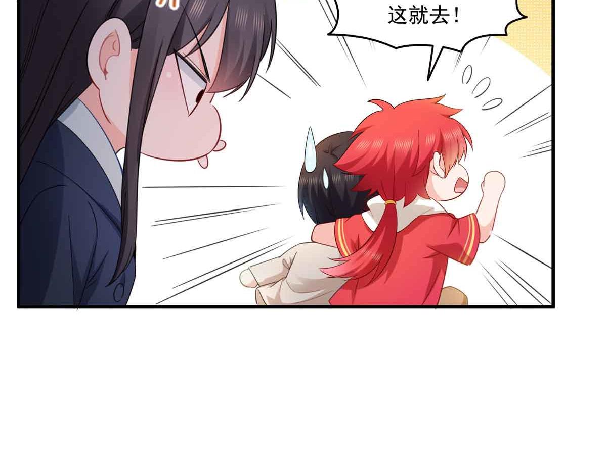 第541话 带上我吧，汪汪汪！114