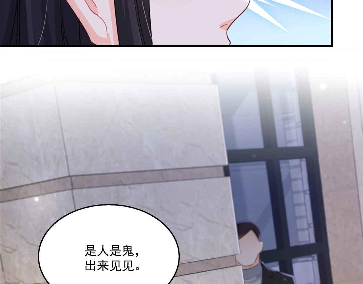 第541话 带上我吧，汪汪汪！117