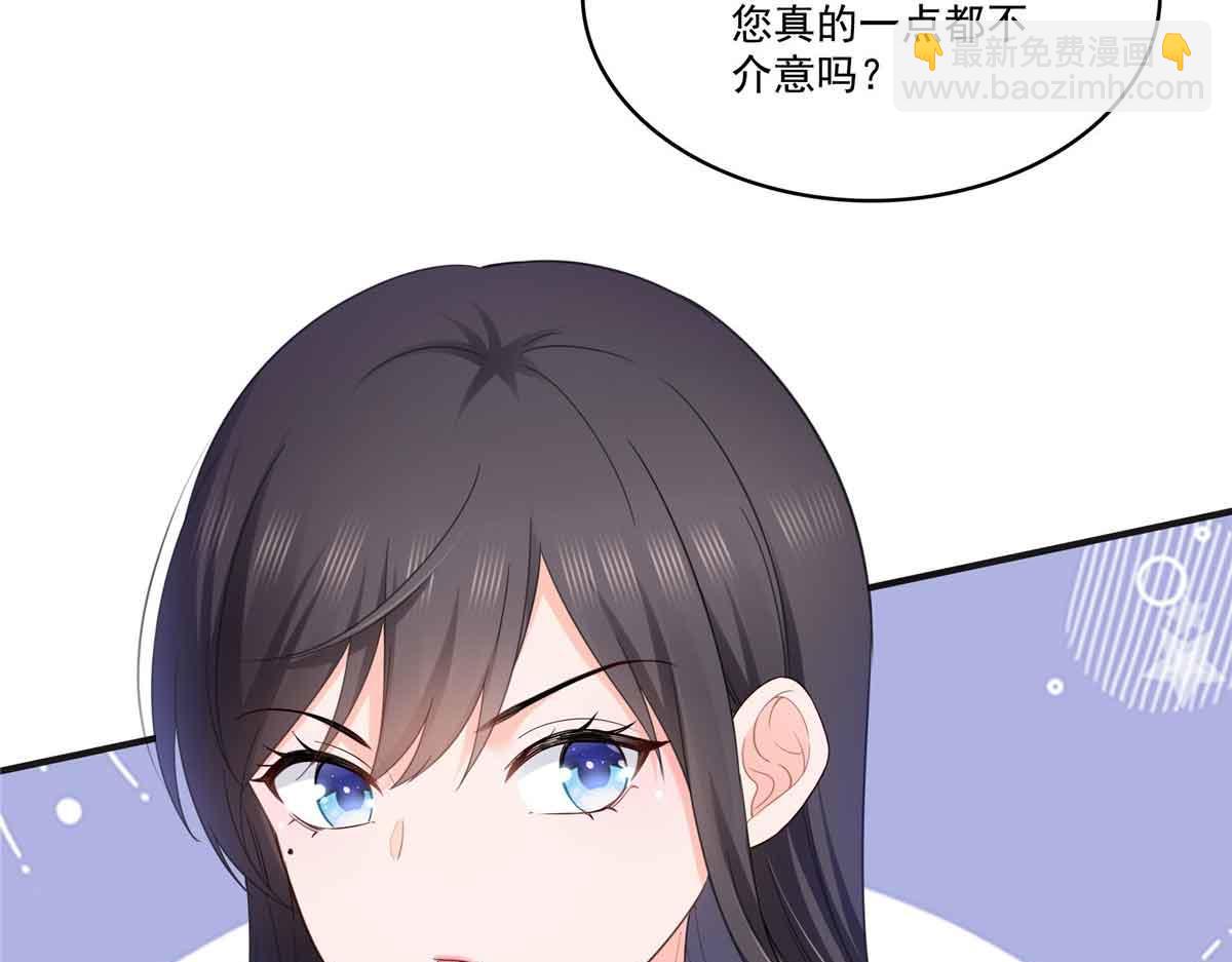第541话 带上我吧，汪汪汪！12