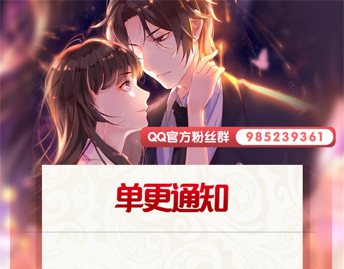 第541话 带上我吧，汪汪汪！122