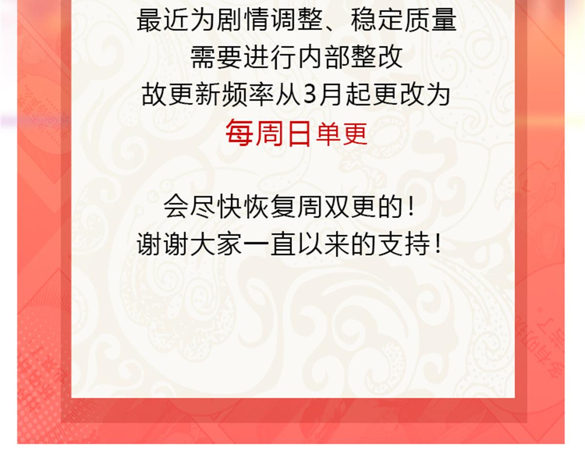 第541话 带上我吧，汪汪汪！123