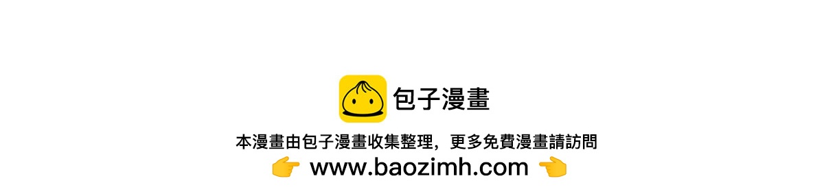 第541话 带上我吧，汪汪汪！124