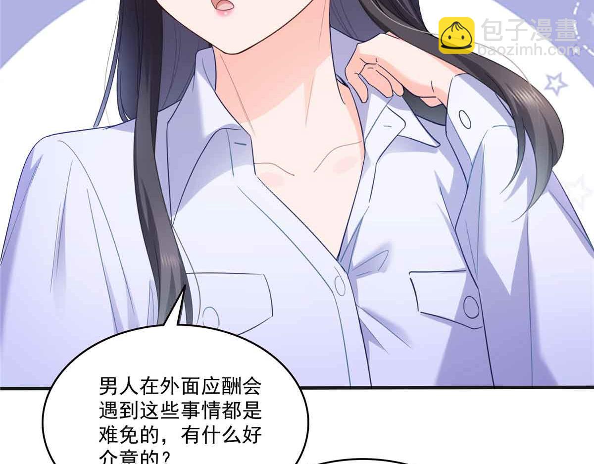 第541话 带上我吧，汪汪汪！13