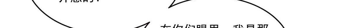 第541话 带上我吧，汪汪汪！14