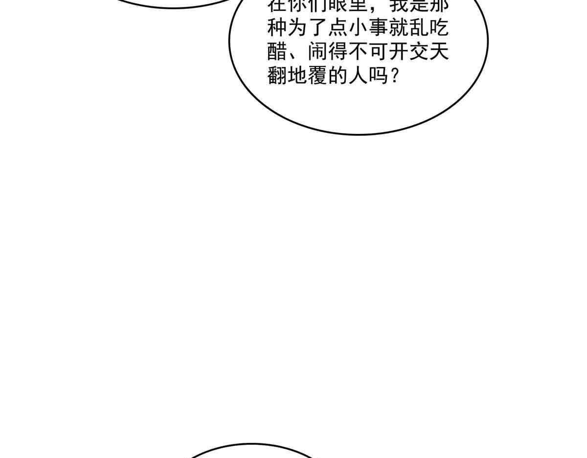 第541话 带上我吧，汪汪汪！15