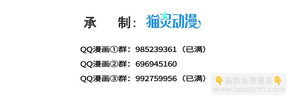 第541话 带上我吧，汪汪汪！2