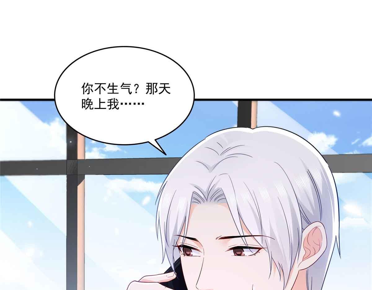 第541话 带上我吧，汪汪汪！27