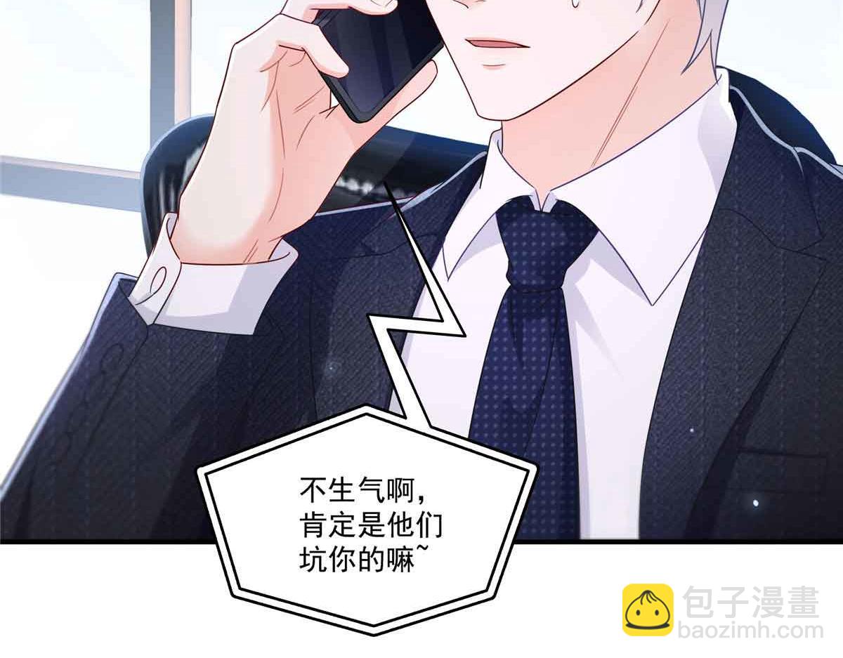 第541话 带上我吧，汪汪汪！28